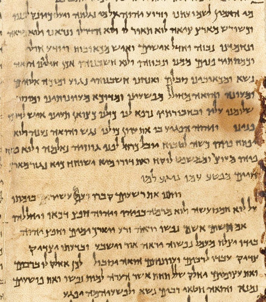 A column of the Great Isaiah Scroll
